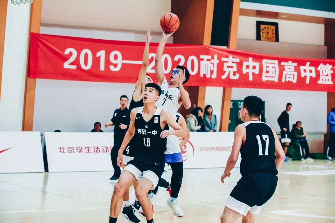 清华附中力克三十五中夺得北京赛区女篮冠军,密云二中夺得男篮季军!