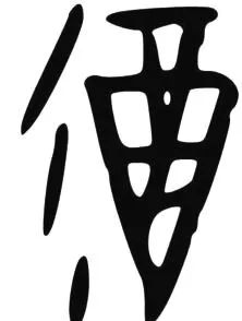 "何以解忧,唯有杜康",让咱们聊聊古代的酒文化!