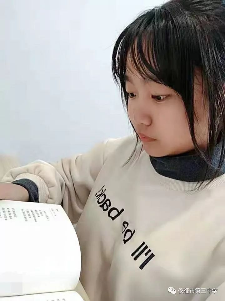最美中学生初三3班周晟酉子