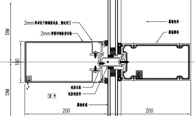 线条包覆在2mm镀锌钢板背 衬板上,通过角码连接在单元体幕墙公母料上