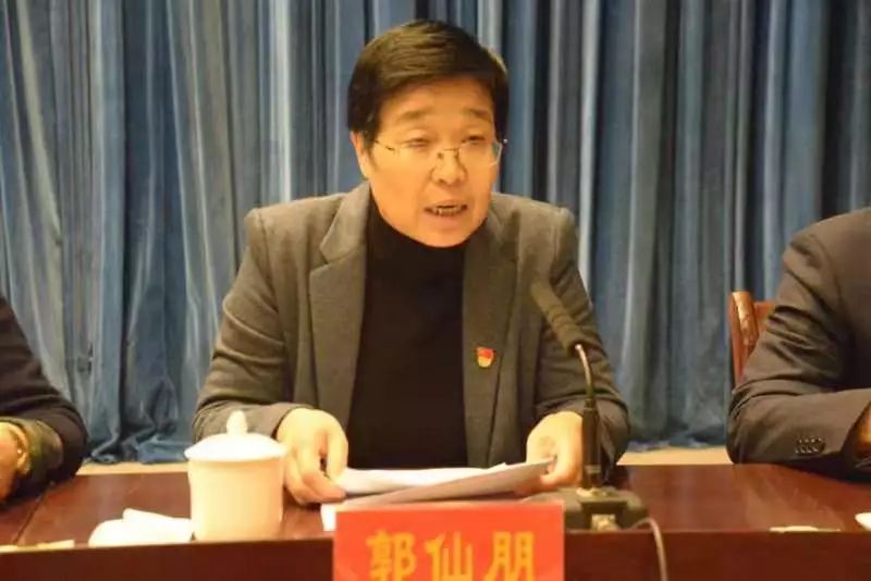 会上,市委常委,政法委书记郭仙朋传达了《灵宝市扫黑除恶专项斗争"