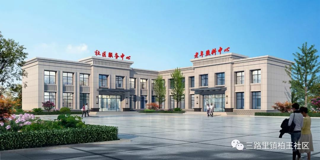 运城又要新建一个社区了效果图出炉快看看是不是你家