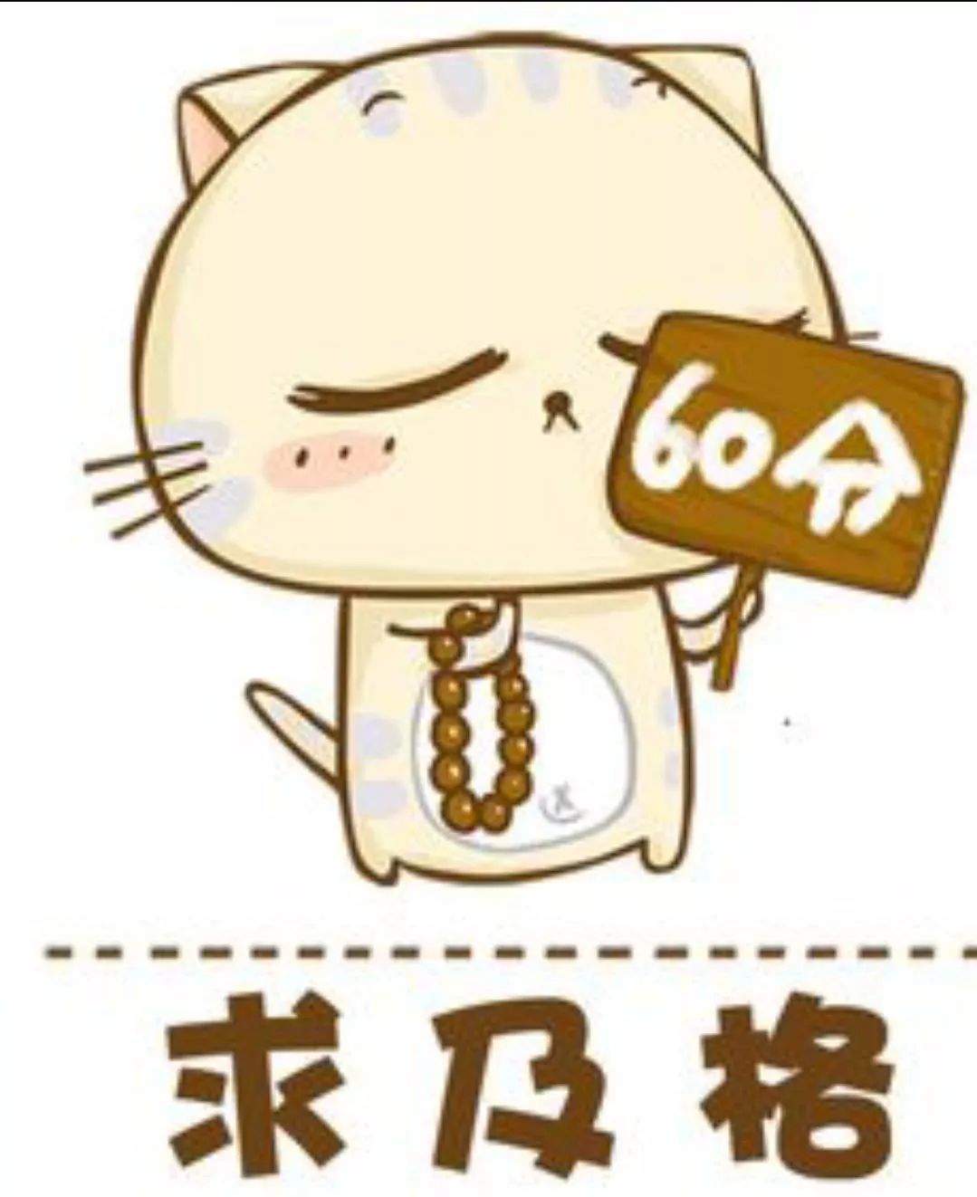 大学生恐惧症你中招了吗