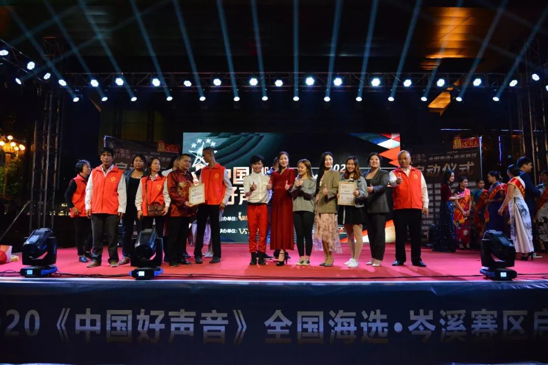 唱响新时代出彩追梦人2020中国好声音岑溪赛区顺利启动