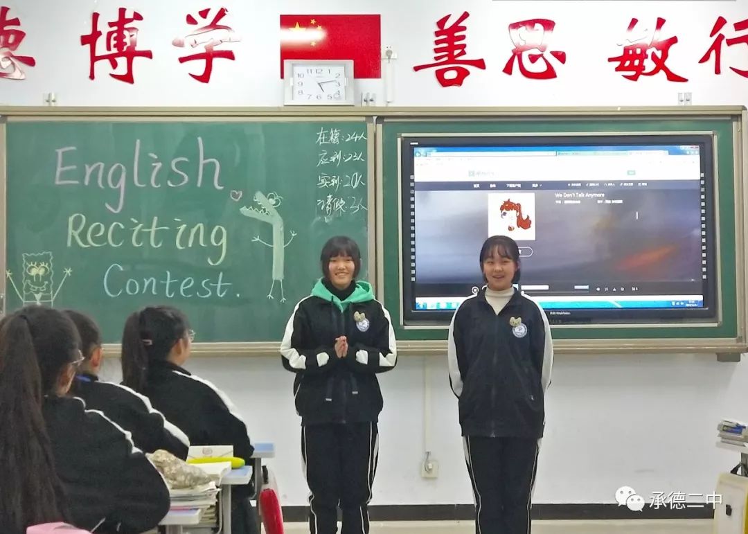 赵丽丽老师组织了英语课文背诵竞赛,国际部姜主任及全体英语教师参加