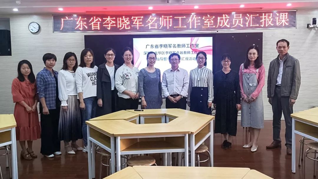 观澜二中绽放地理魅力展示教师风采