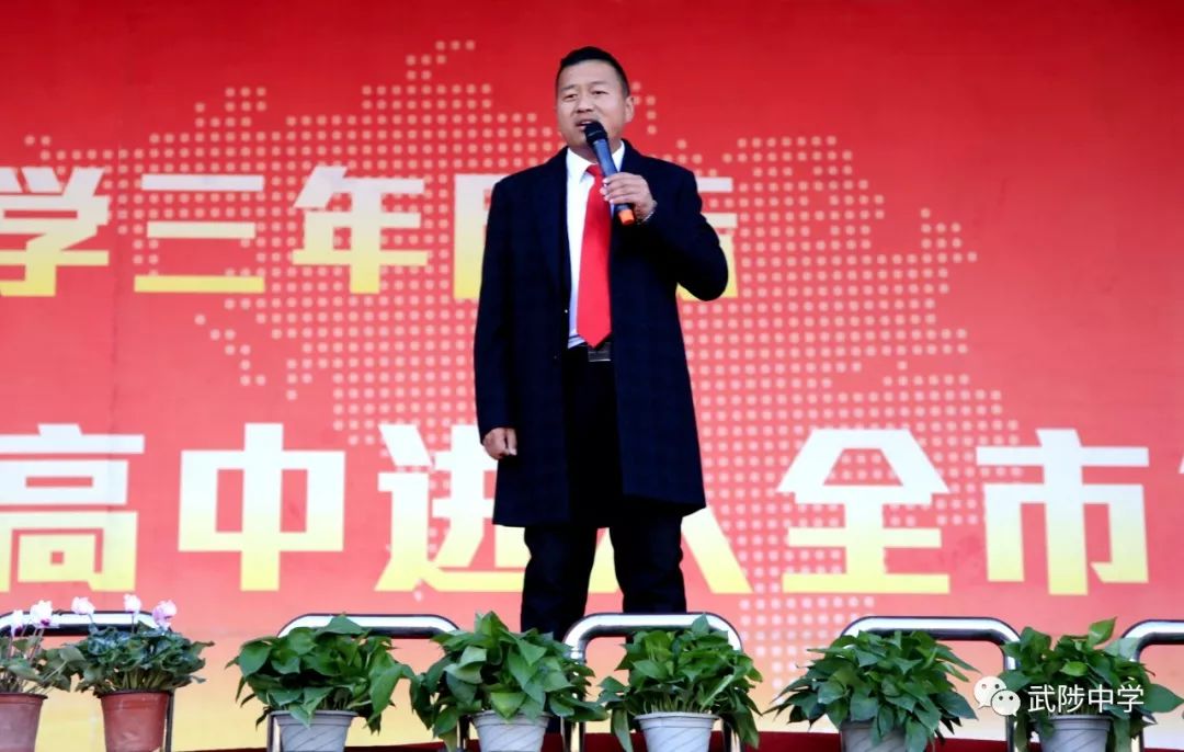 不要让别人偷走你的梦想知名青年演说家杨飞虎到我校做励志演讲