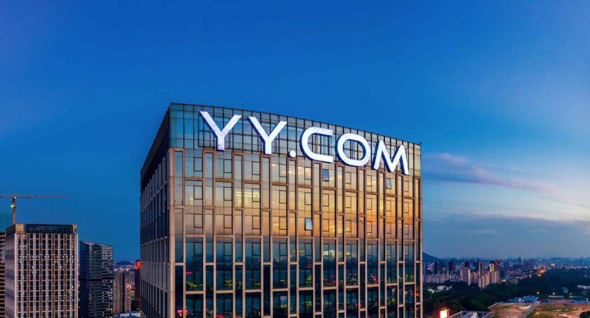 被收购标的"蚕食"盈利 欢聚时代三季度净利润大跌83%!