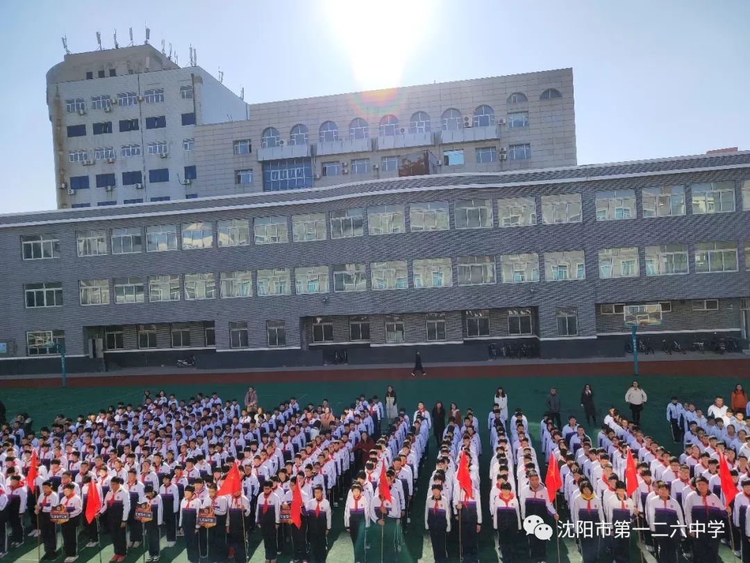 消除火灾隐患 共建平安校园 ——沈阳市第126中学举办全国消防日宣传