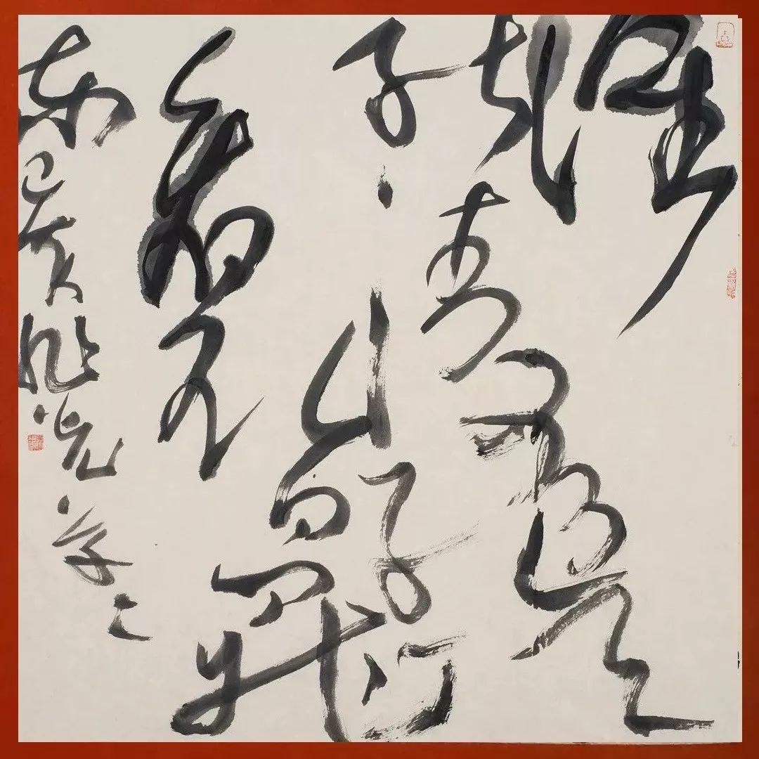 万殊一相 · 狂草四人展疯狂现场(附作品欣赏)