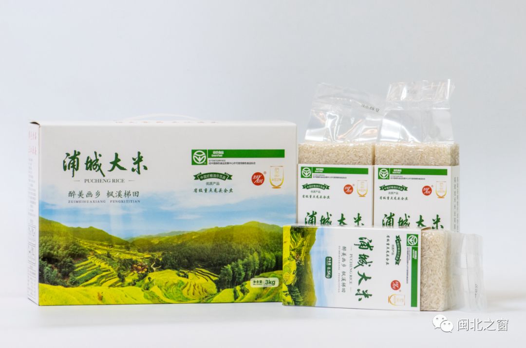 重磅南平第二个机场要来了地址就在浦城