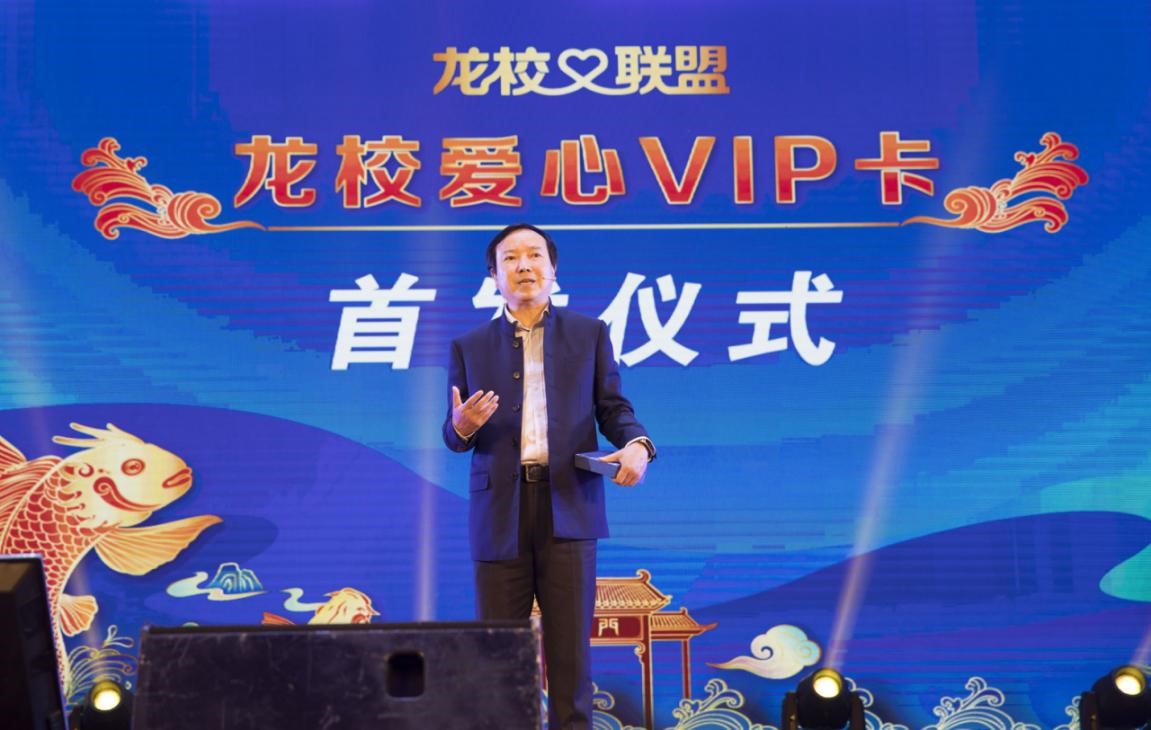 龙校 来自搜狐网