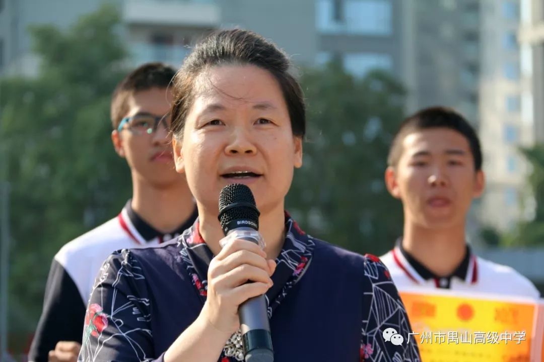 少年的你不负荣光广州市禺山高级中学隆重举行2019年运动会颁奖仪式