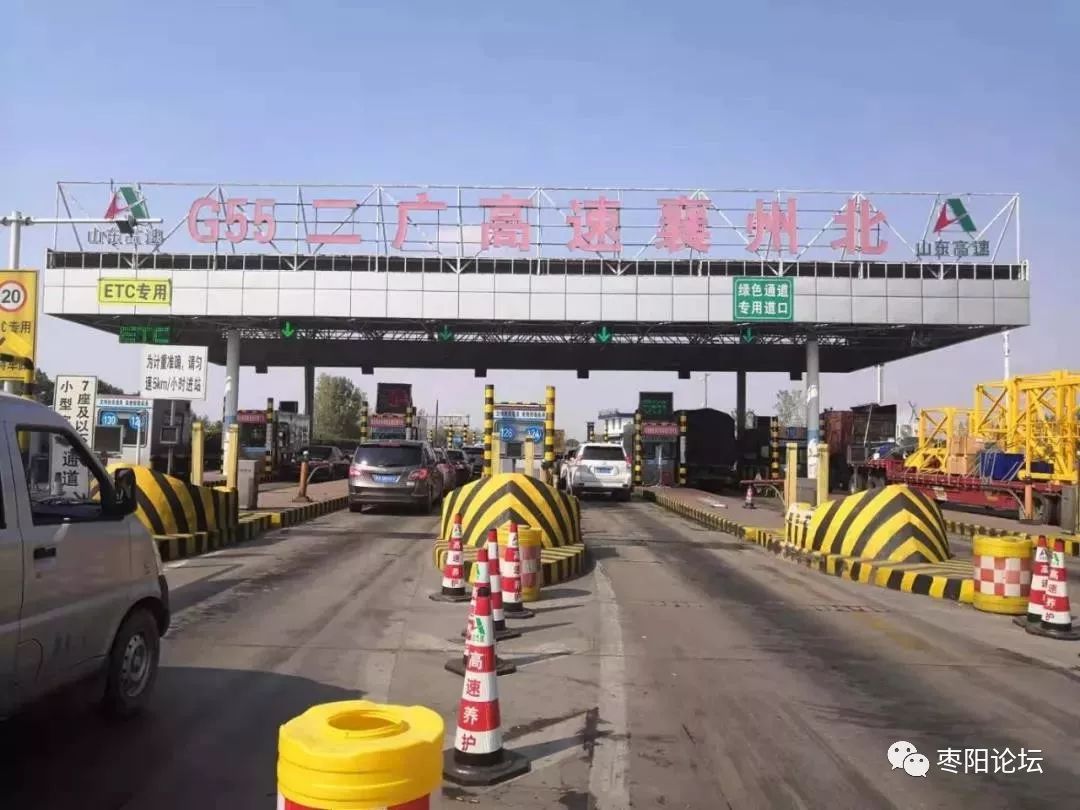 枣阳司机注意这一高速收费站将拆除过往车辆需绕行