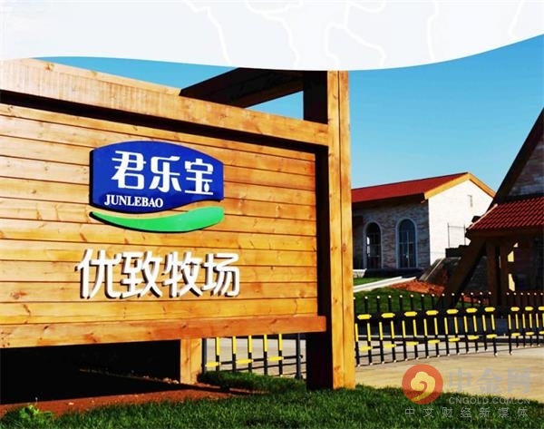 君乐宝发力鲜奶市场 活性蛋白"悦鲜活"上市