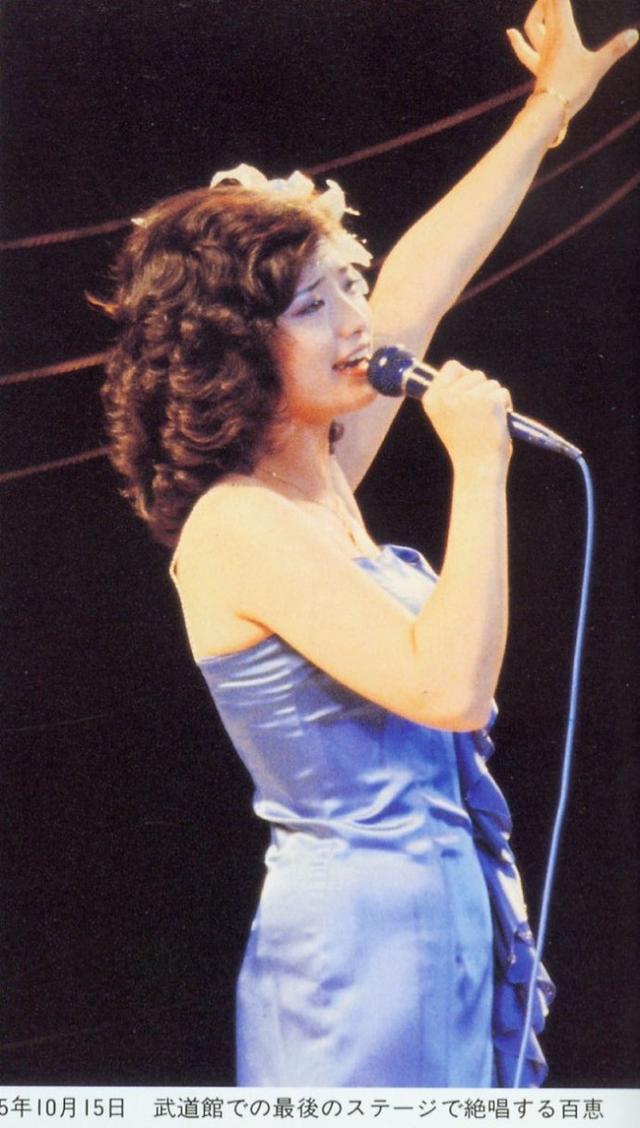 山口百惠罕见写真旧影大放送第八辑