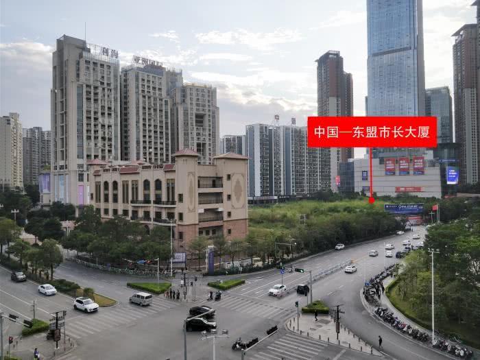 (中国东盟市长大厦区位实景图)03届时中国—东盟市长大厦投入使用 或