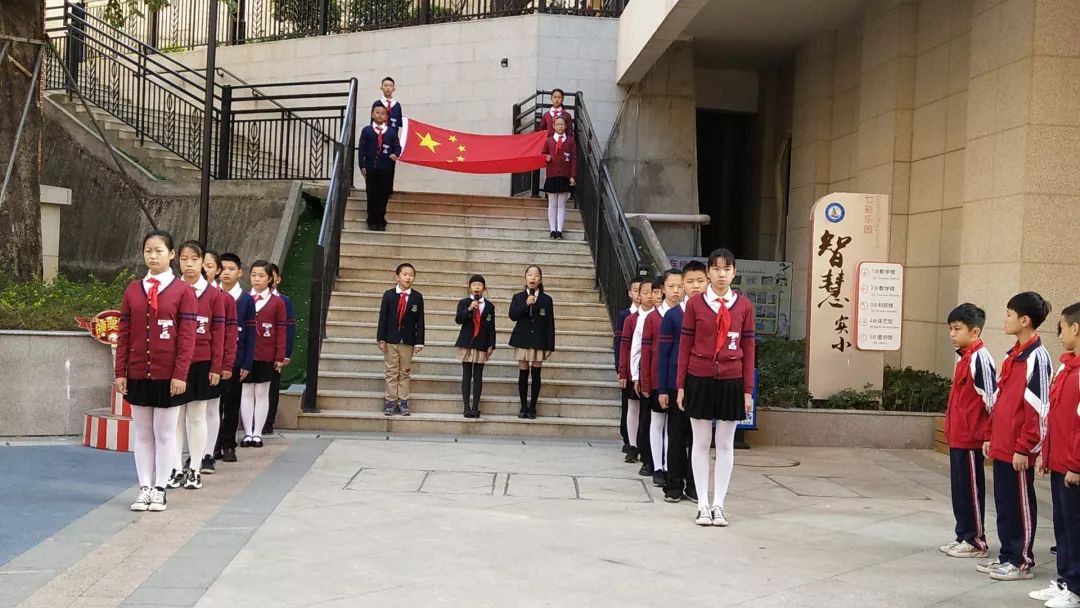 学会关爱他人 福州市马尾实验小学四年三班国旗下讲话