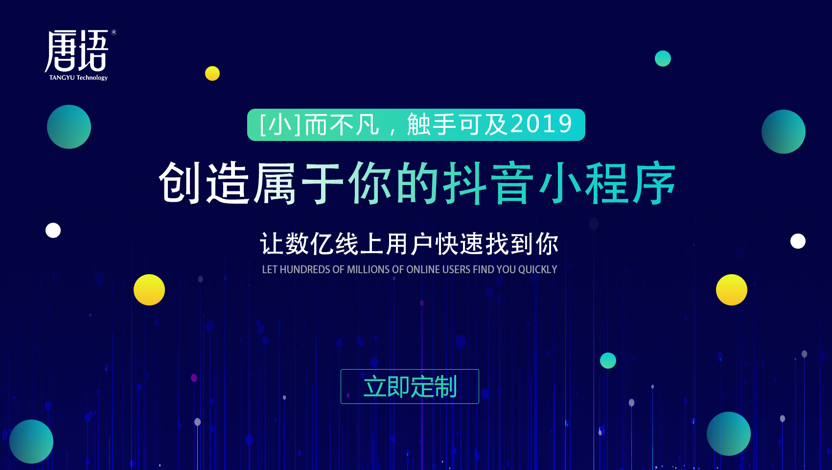 如何制作抖音视频教程全过程（新手如何做抖音）