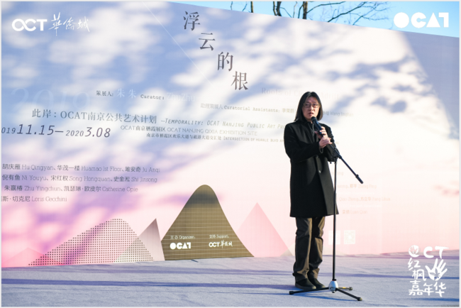 策展人,诗人,艺术评论家朱朱发表讲话