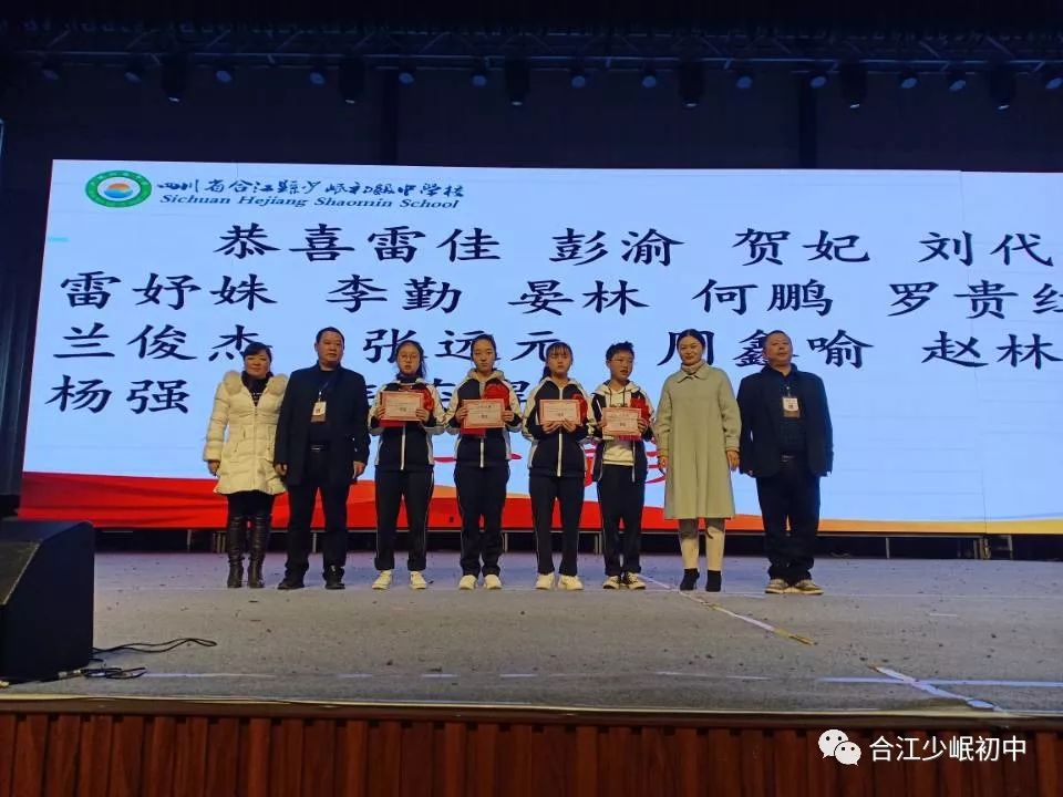 榜样力量,引领成长