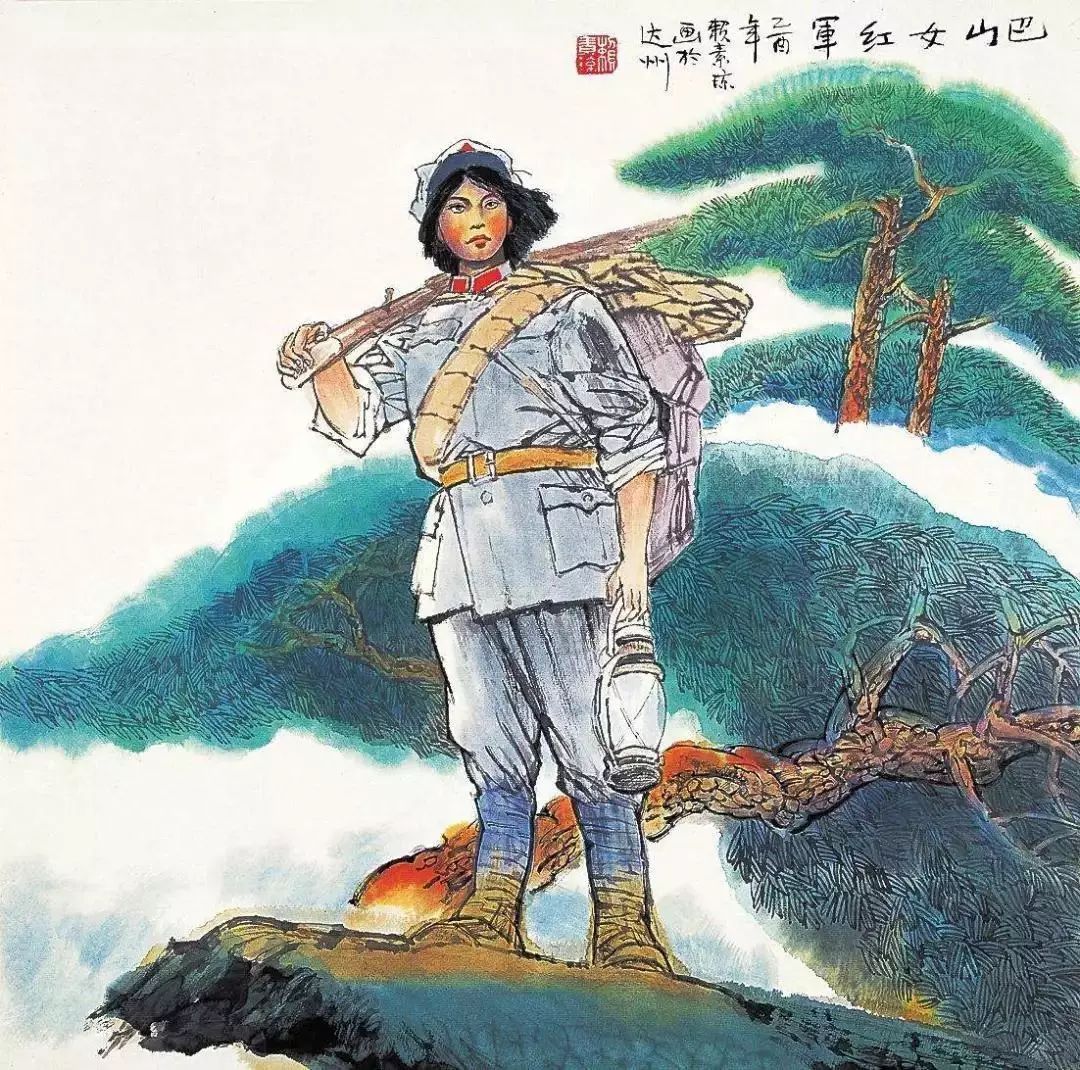 党史博览革命烈士邹映兰大巴山上的映山红