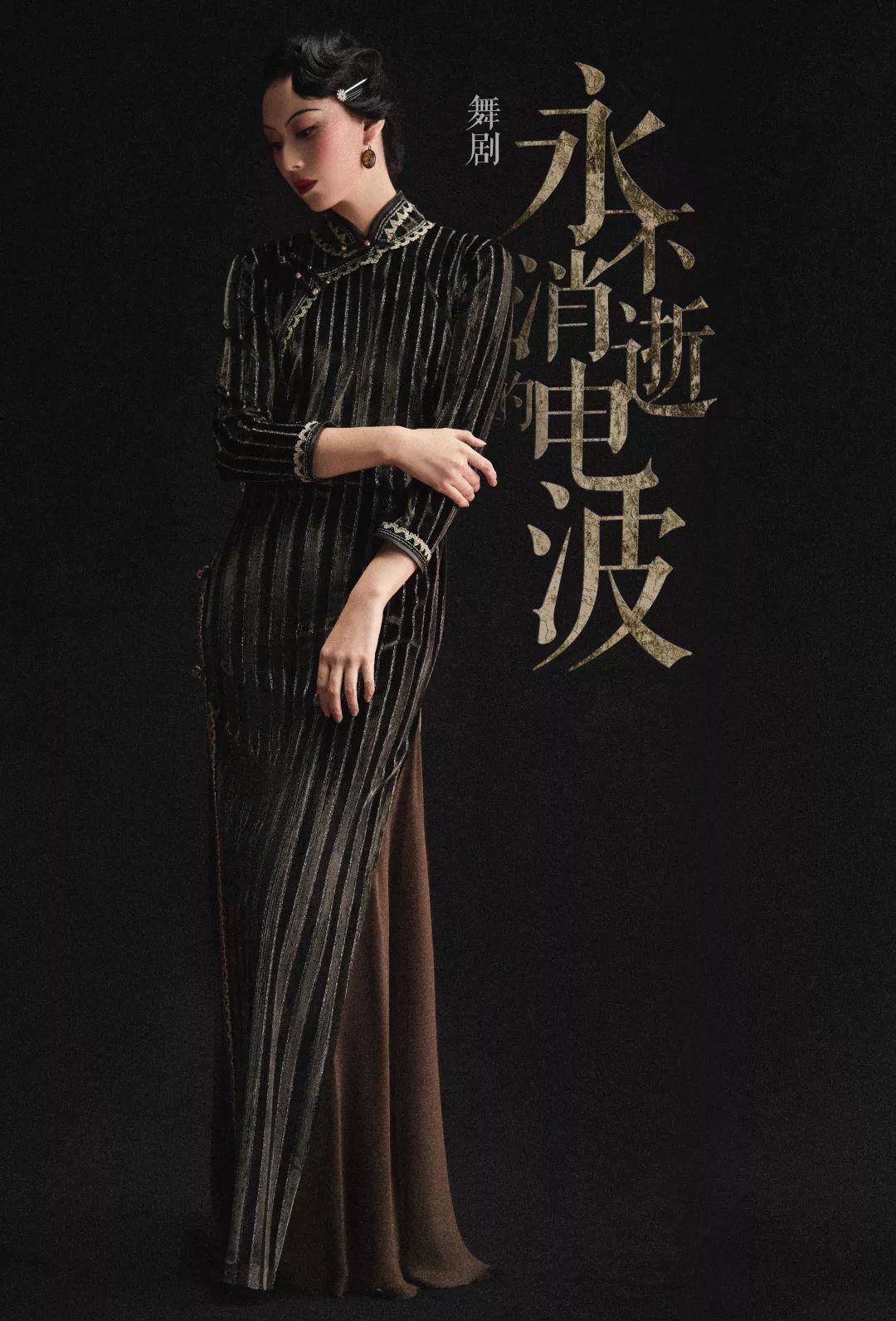 收官场永不消逝的电波好评刷爆网络今晚最后一场