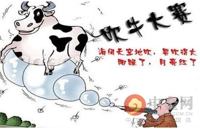 牛皮吹破青年汽车破产水氢汽车抛锚