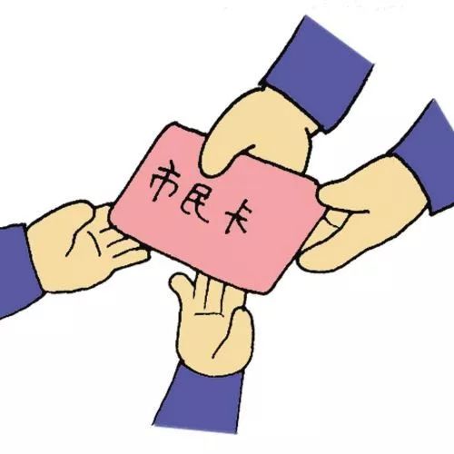 送米又送油办第三代社保卡这些操作违规相关部门紧急叫停