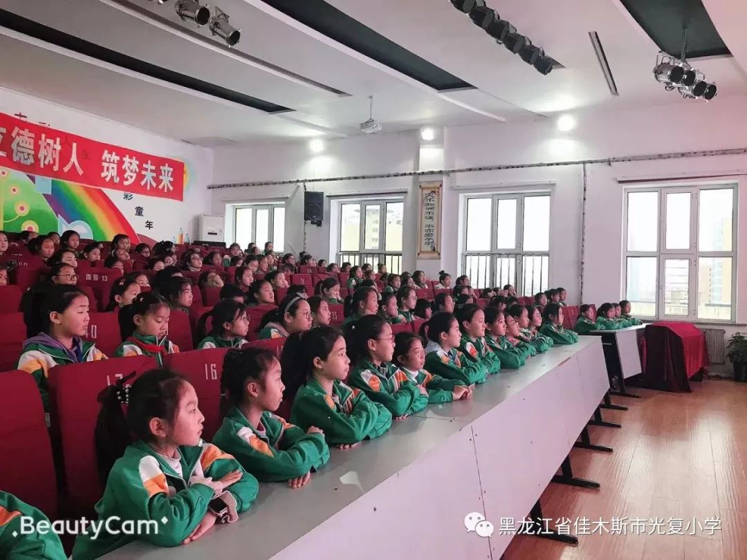 光复小学五学年开展女生青春期健康专题讲座活动