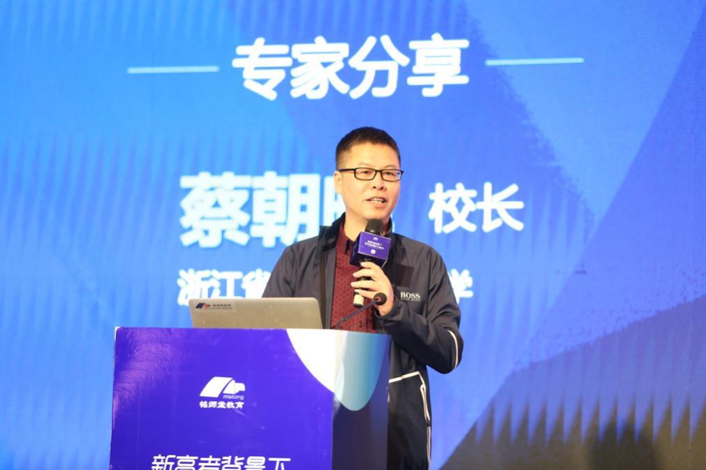 聚焦高考改革用科技赋能杭州铭师堂升学e网通为湖北襄阳