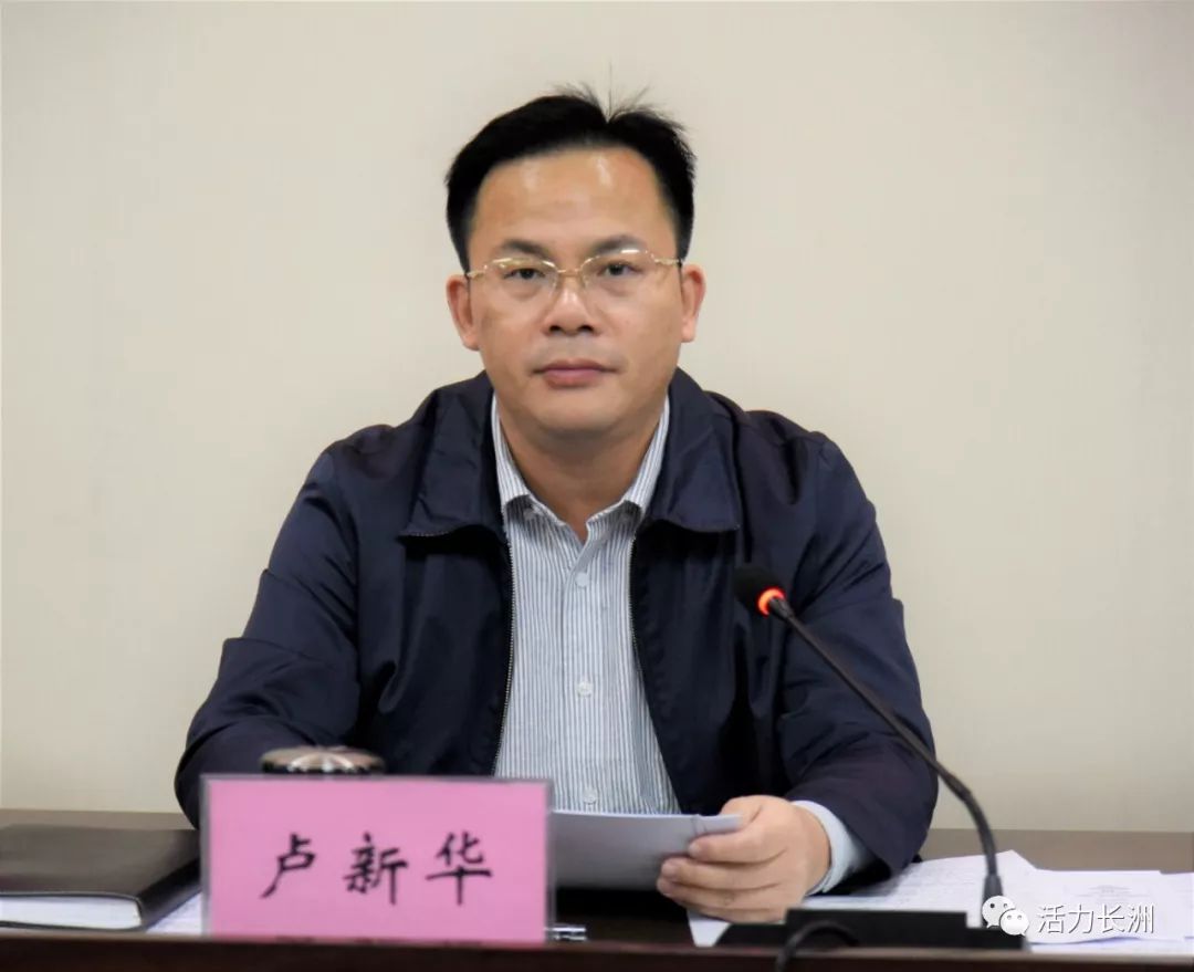 分秒必争抓落实 全力以赴稳增长