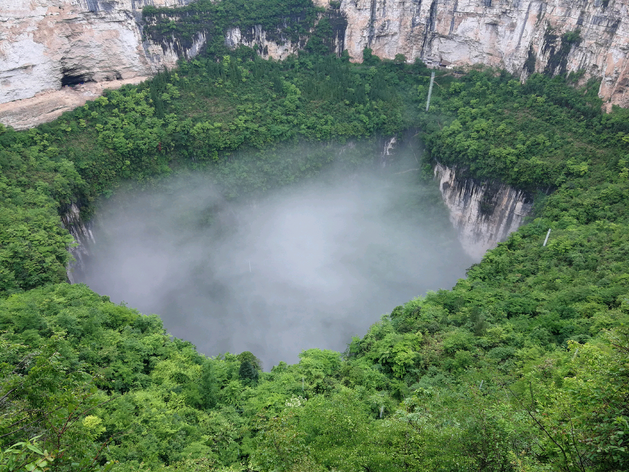 平塘天坑群景区简介图片