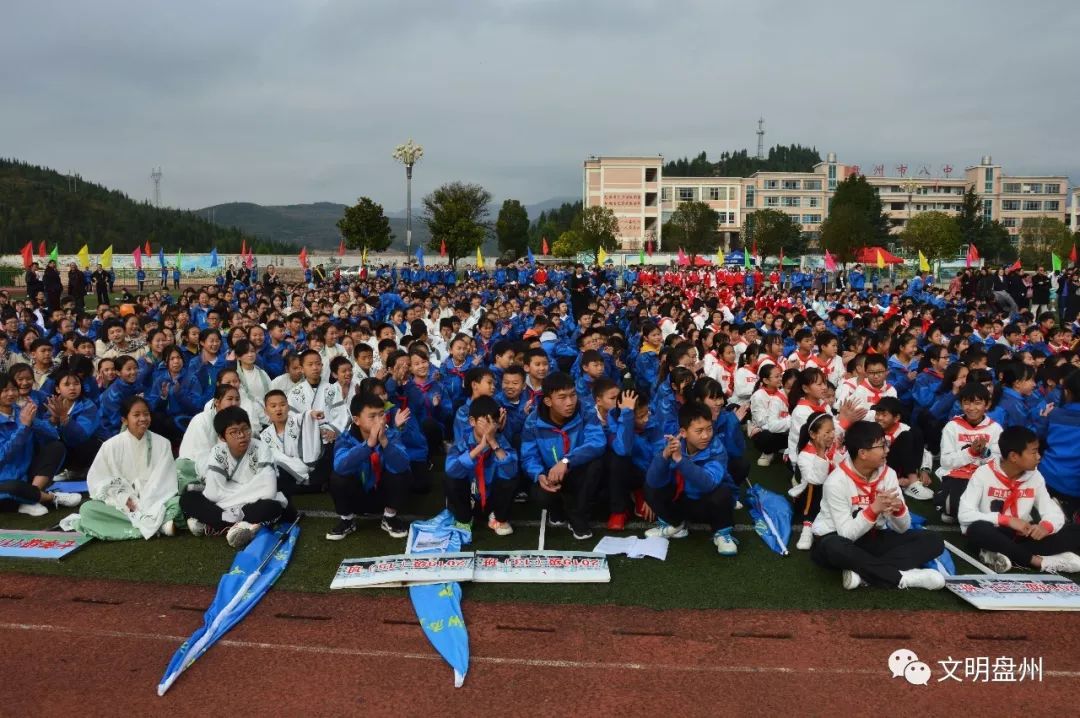 和《学校体育工作条例》,2019年11月14日,盘州市第八中学举行第三届