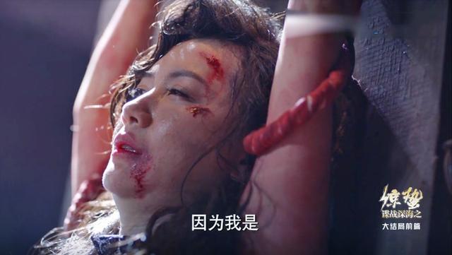 惊蛰最催泪的4句台词皆为临终遗言最后一句令人肃然起敬