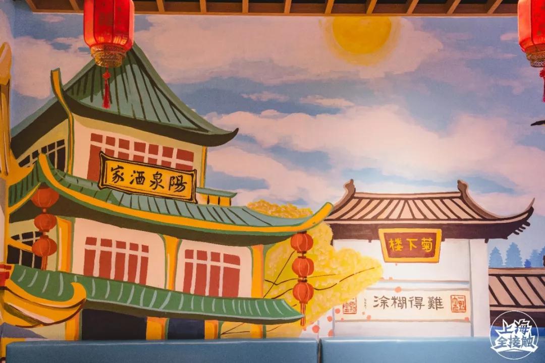 沙发背后,还备好了整整10米 的动画主题绘画墙,四川菊下楼,广州阳泉