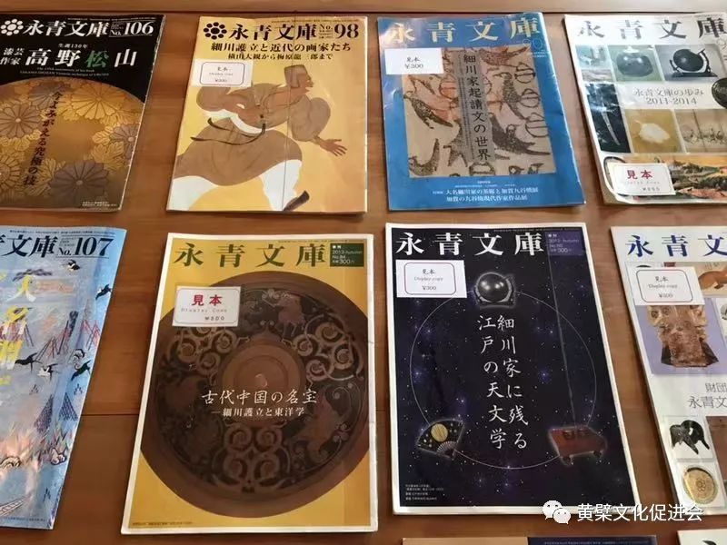 日本前首相细川护熙书法展亮相中国国家典籍博物馆