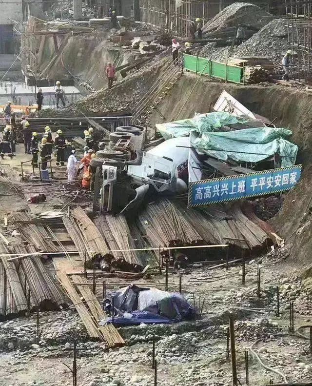 3死1伤15日又一基坑垮塌