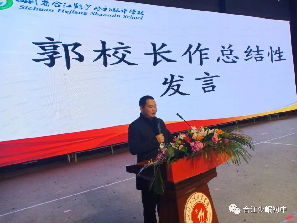 榜样力量,引领成长