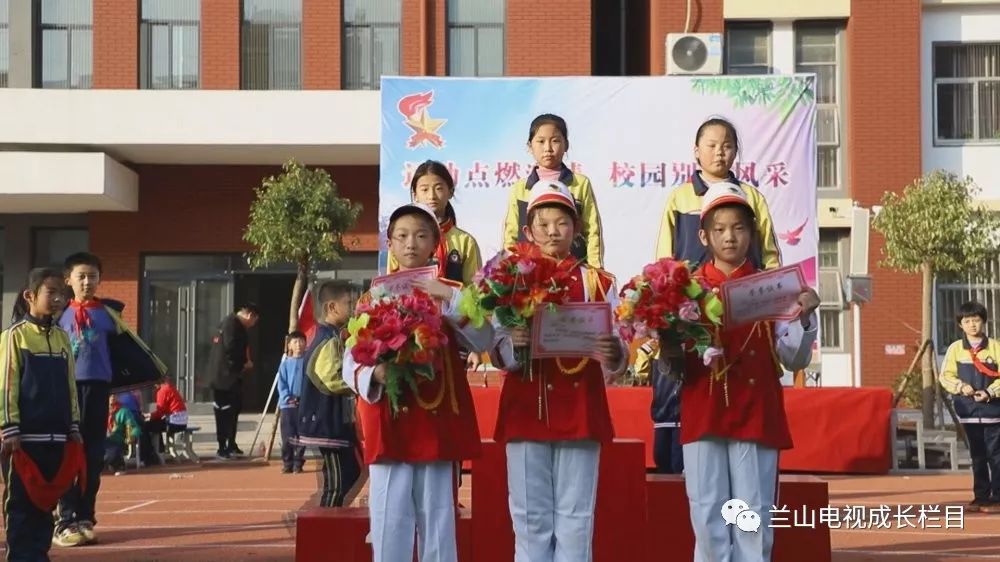 成长运动点燃激情校园别样风采临沂兰山小学体育节顺利举行