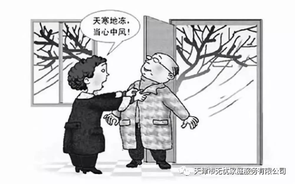 对于老年人来说,这个时候更需要注意保暖养生,其实老年人想要养生喝汤