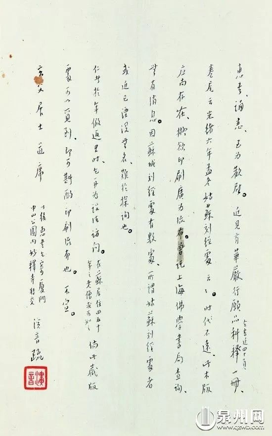 6位民国书法大佬硬笔字比拼惊艳