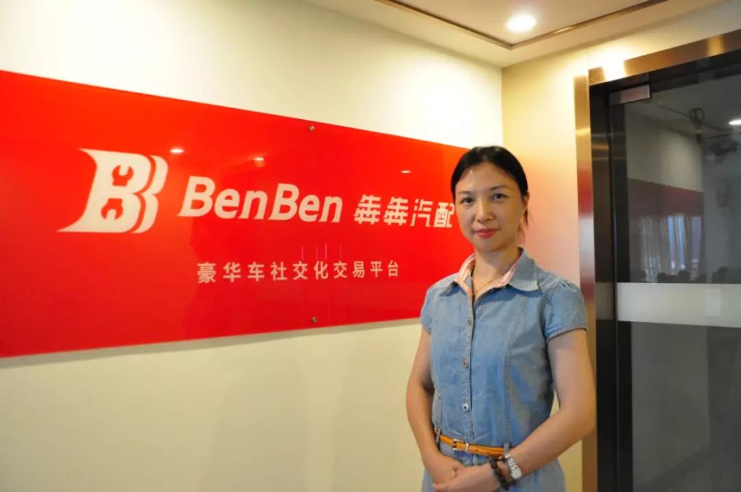 犇犇汽配平台逆袭记每天3000多用户同时在线查询量超10万次