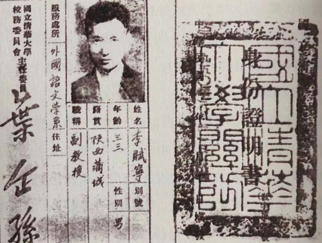 科教兴国 开辟新境(上)_叶企