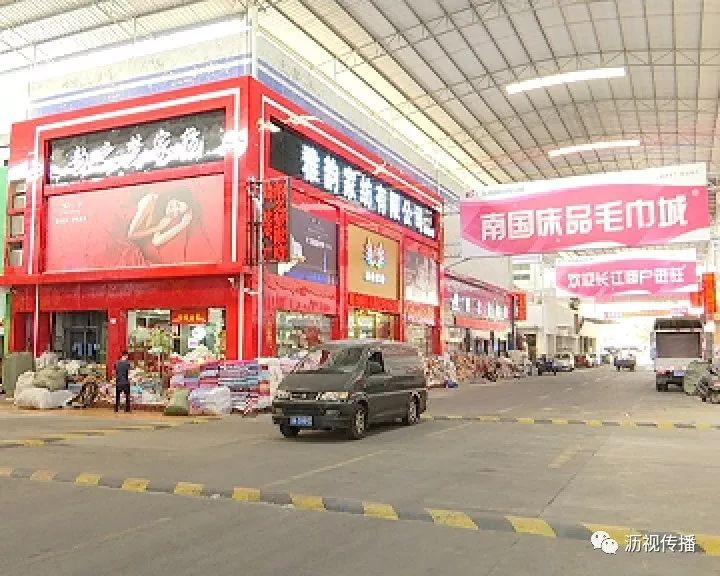 而结束营业的广州南天酒店用品城和长江百货城两个专业批发市场的商户