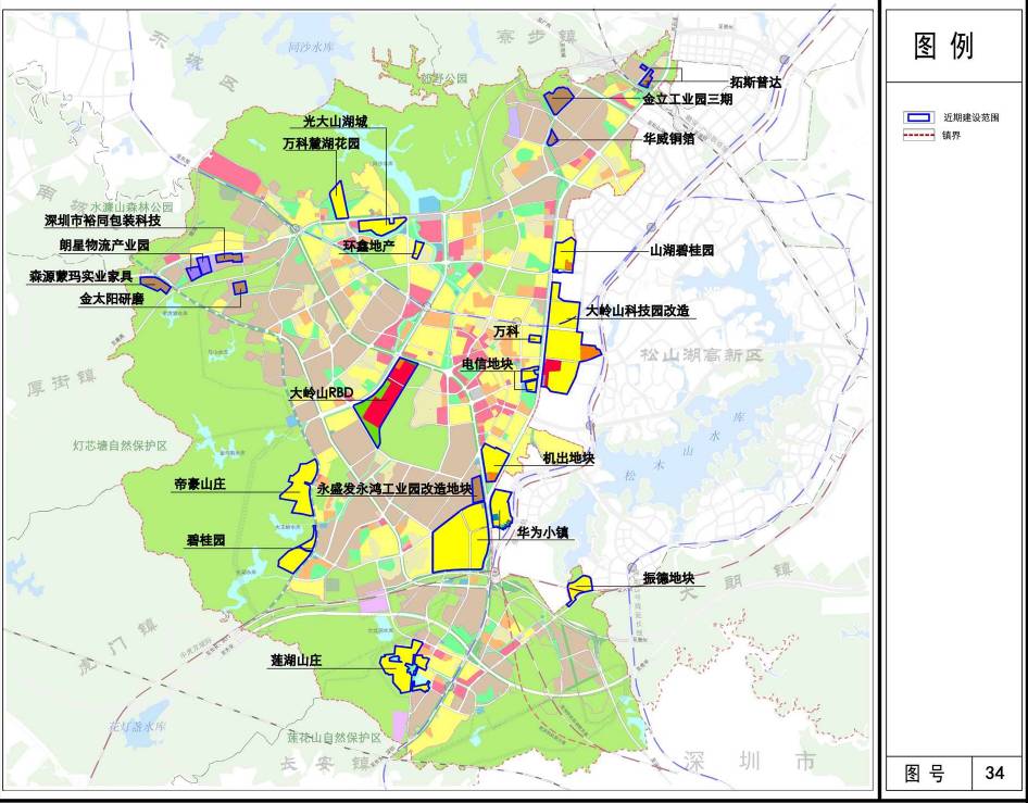 圖片來源:《東莞市大嶺山鎮總體規劃(2016—2030年)》大嶺山未來的