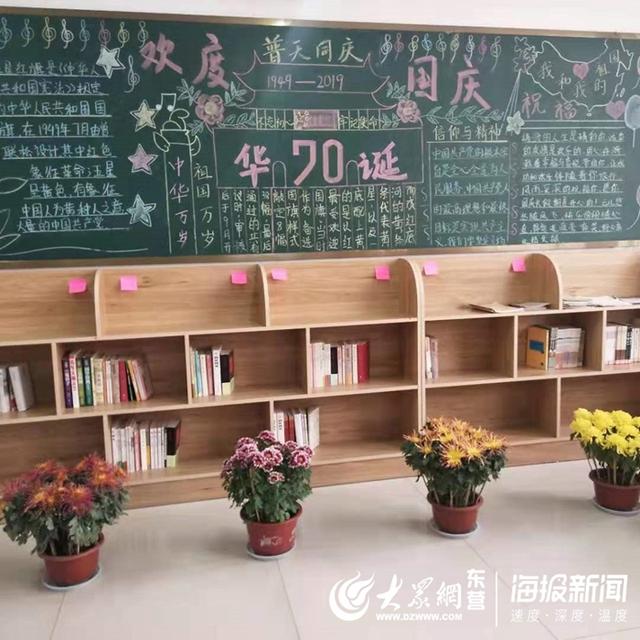 利津县盐窝镇中学开展“图书进教室，书香满校园”活动(图1)