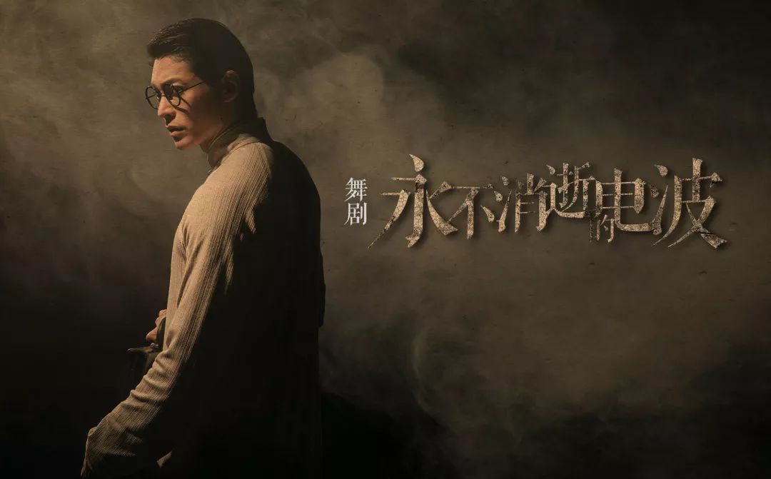收官场永不消逝的电波好评刷爆网络今晚最后一场