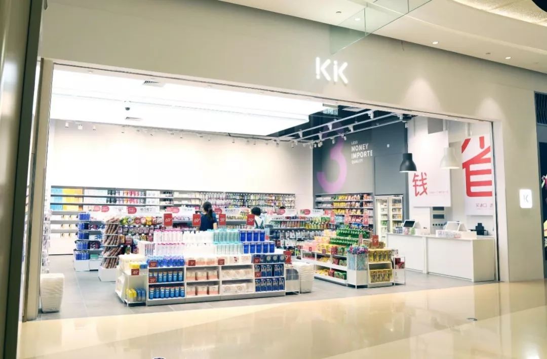 通州京通罗斯福广场实名羡慕这家网红店让你全世界逛不停