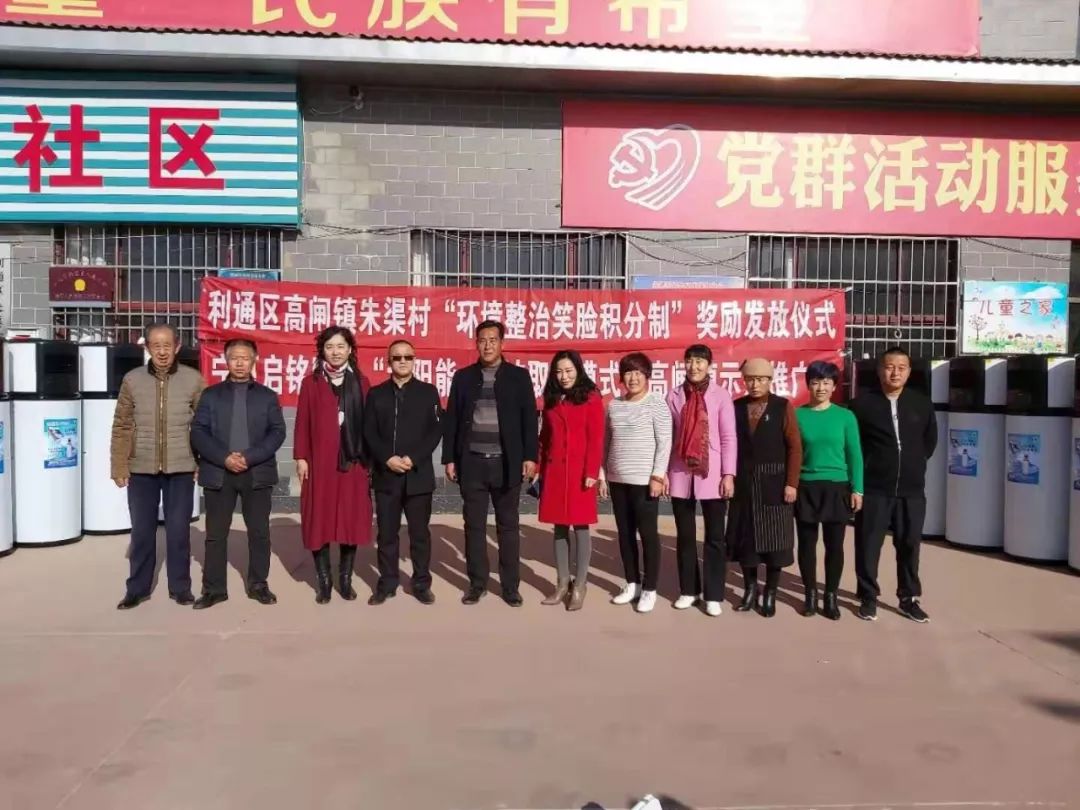 【今日动态】区委相关领导调研扁担沟镇脱贫攻坚工作.